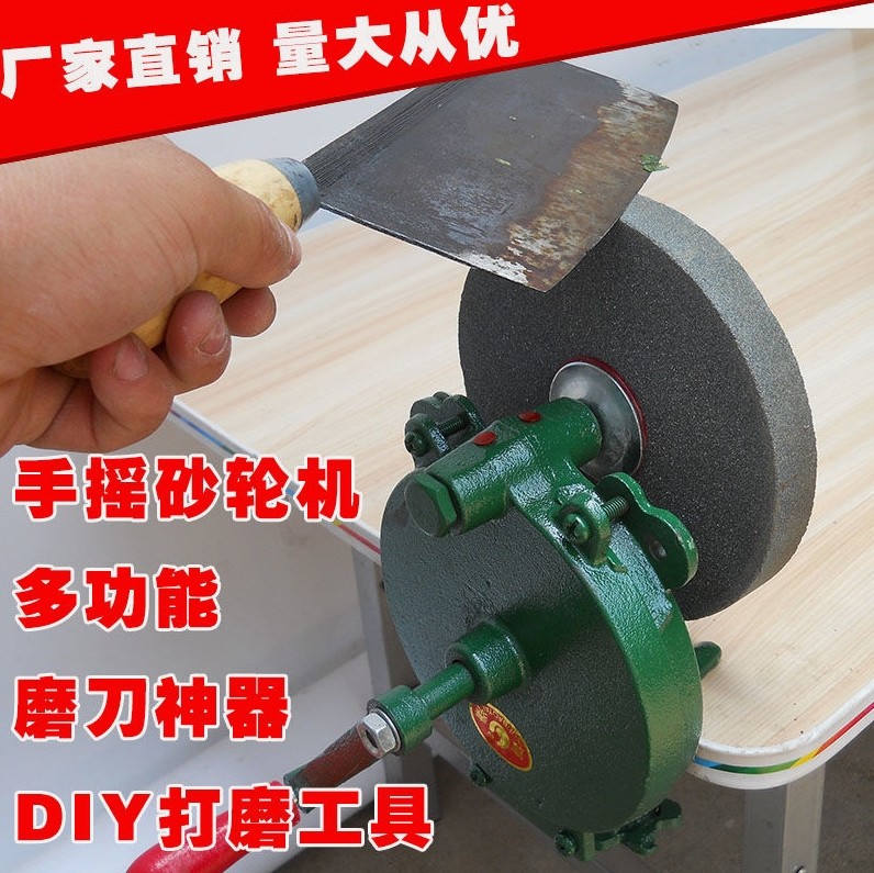 德国进口手动手摇砂轮机砂轮架 DIY打磨工具磨具架 家用磨刀机磨,清洗/食品/商业设备,风口/风叶/风机配件,淘宝优惠券,粉丝福利购,淘宝优惠卷