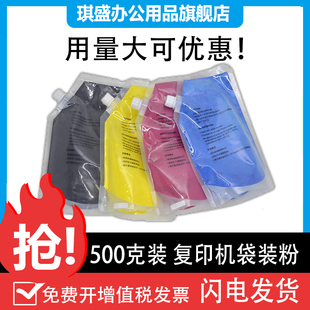 琪盛适用富士施乐7525/C7955/C4470/C7525/C7530/C7830DocuColor