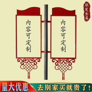 灯杆道旗指路牌路灯铁艺城市厂家报栏宣传牌一手栏户抗风杆灯箱