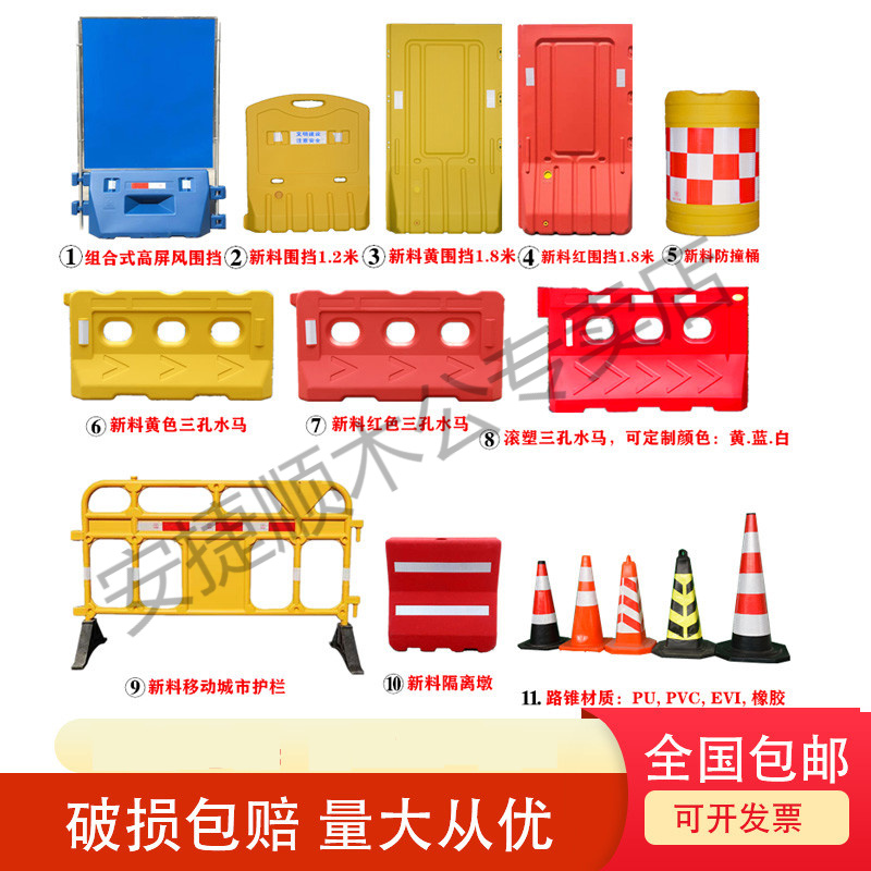 全新料滚塑三孔水马 施工围栏 防撞桶 注水围挡滚塑水马隔离墩