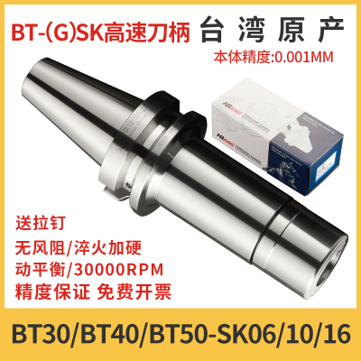 刀柄高精度速动平衡台湾