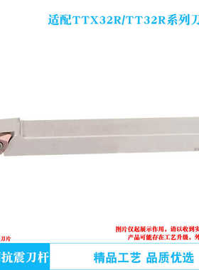 立装螺纹刀杆 KTTXR 1010J16F/1212J16F/1616J16F/2020J16F