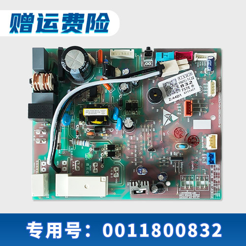 F-P8TU尔空电板板032//S