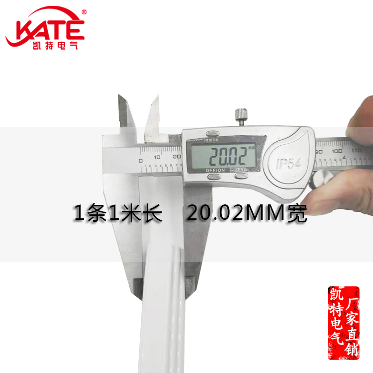 汇流排波浪形塑料外壳白