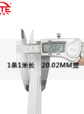 3P汇流排波浪形塑料外壳 白色黑色PVC阻燃 DZ47绝缘保护套1米长