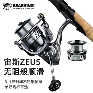 熊王宙斯纺车轮路亚鱼轮微物泛用碳素刹车片不锈钢轴承可矶钓海钓