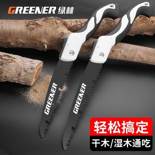 绿林折叠锯手锯木工锯家用小型手持切割锯树神器伐木锯子户外园林