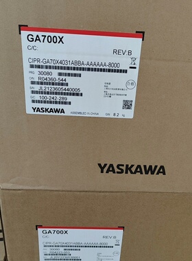 询价安川GA700X，变频器，全新原装正品议价