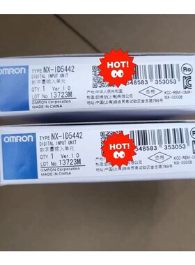 议价NX-ID5442