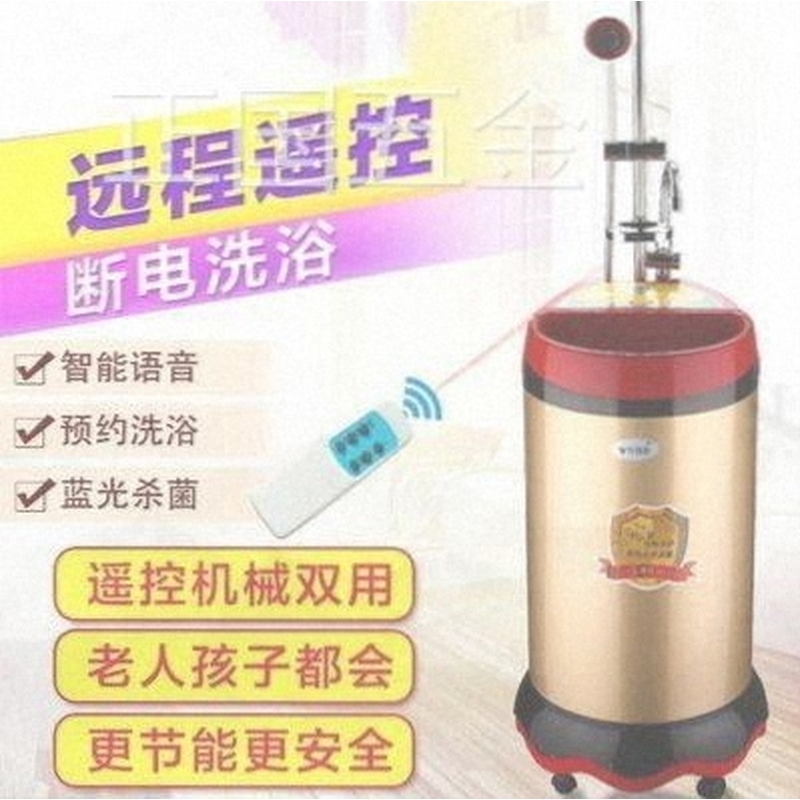 农村大容量家用工地移动