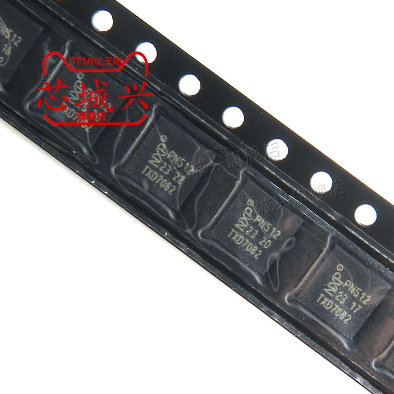 PN5120A0HN1/C2 丝印:PN512 PN5120A0HN1 QFN-32 RFID射频芯片IC