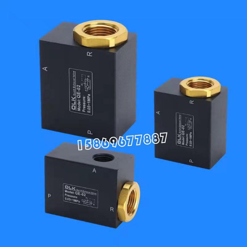 OLK快速急速排气阀QE-01/02/03/04 亚得XQ171500 KKP-06/08/10/15