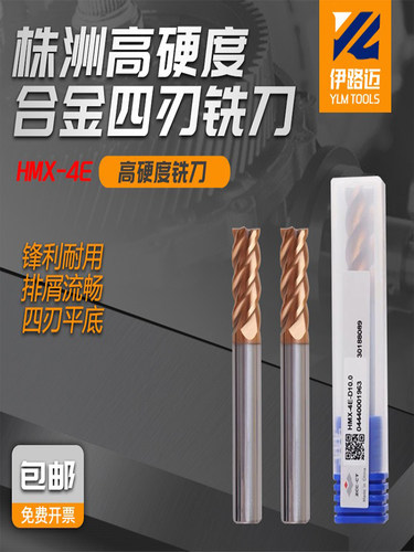 株洲钻石度整体淬火件高