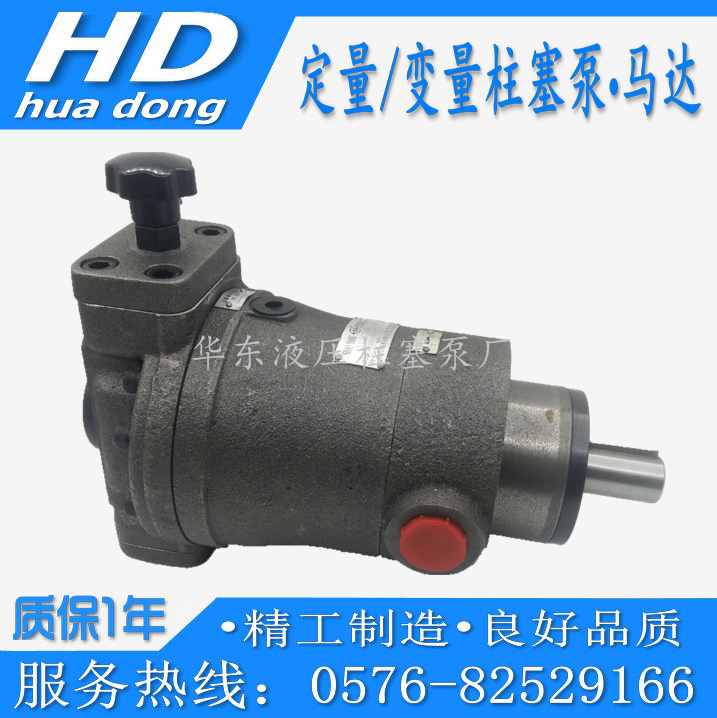 邵阳维克液压柱塞泵SY-10/25/32/40/63/80/160/250SCY14-1B/ELH