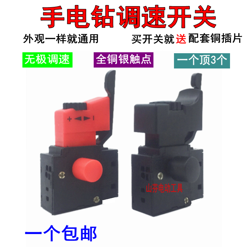 花纹布螺丝拐前后门板正