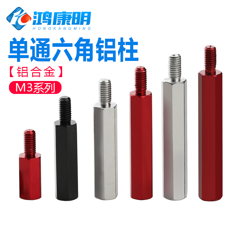 直身单头牙铝柱内外合金