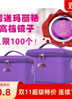 玛丽艳紫色高档 大容量化妆箱新款美容包美容箱手提箱示范箱