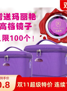 玛丽艳紫色高档大容量化
