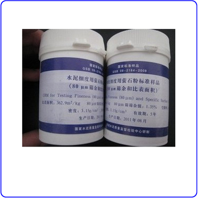 水泥细度用萤石粉标准样