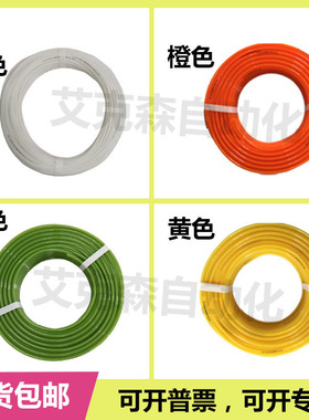 原装SMC气管TU0425/0604/0805YR/1065Y/1208G/1612W-20-100白橙色