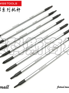 瑞士PB PB510 PB513 PB 515 PB1113可换头精密单支批杆53CPH/T/D