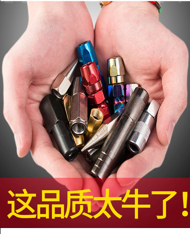 黄油枪头枪嘴自锁平头枪咀尖头通用高压注黄油嘴手动气动电动配件