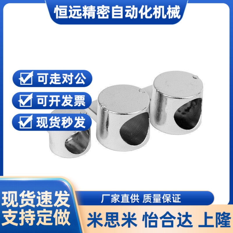 替代怡和达内置连接件型