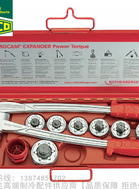 REFCO/威科扩管器工具组套装14297部件号9881688