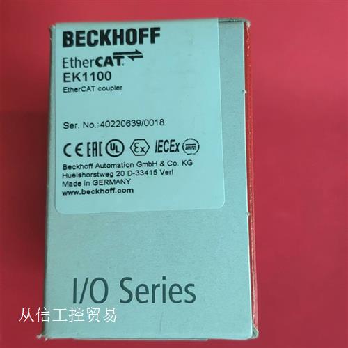 倍福BECKHOFF模块EK1100 未拆封 德