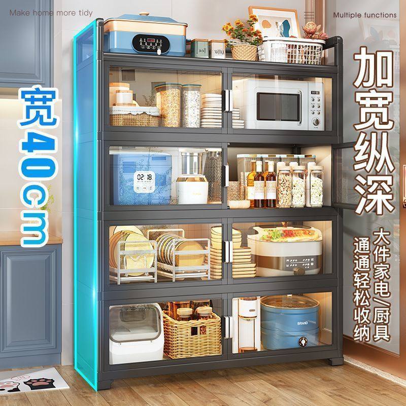 新款碗柜双开门置物架厨房橱柜铝合金餐边收纳家用储物收纳厨柜子,工业油品/胶粘/化学/实验室用品,烧杯/烧瓶,淘宝优惠券,粉丝福利购,淘宝优惠卷