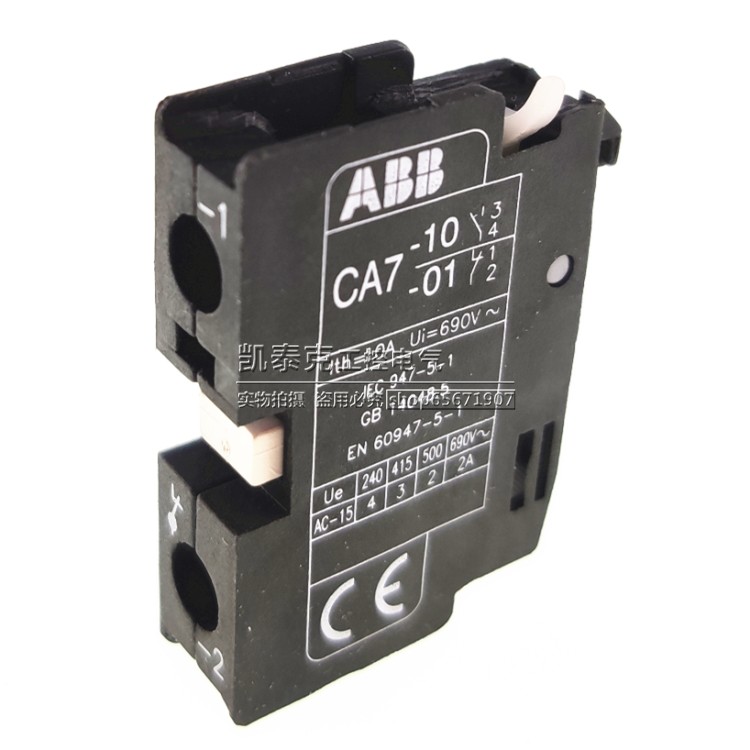 原装正品北京接触器辅助