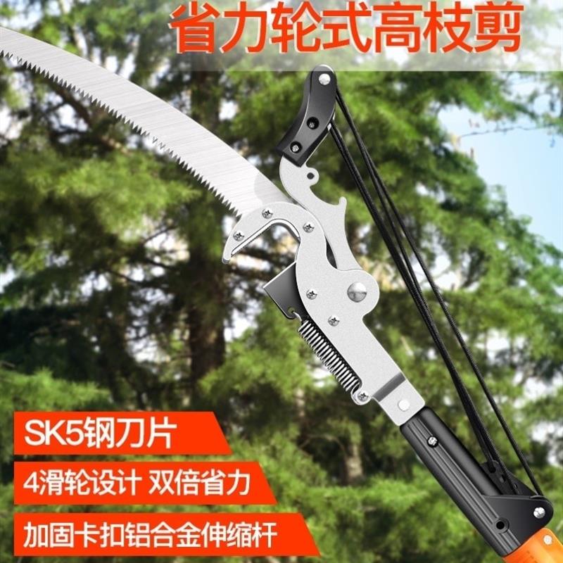 高枝剪锯进口伸缩空修树