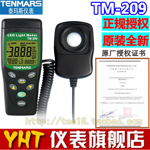 原装TENMARS泰玛斯TM-209照度计 TM209照度表40万LUX LED亮度计