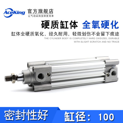 标准气缸CP96SDB100-25-50-75-100-125-150-200-250-300-400-500C