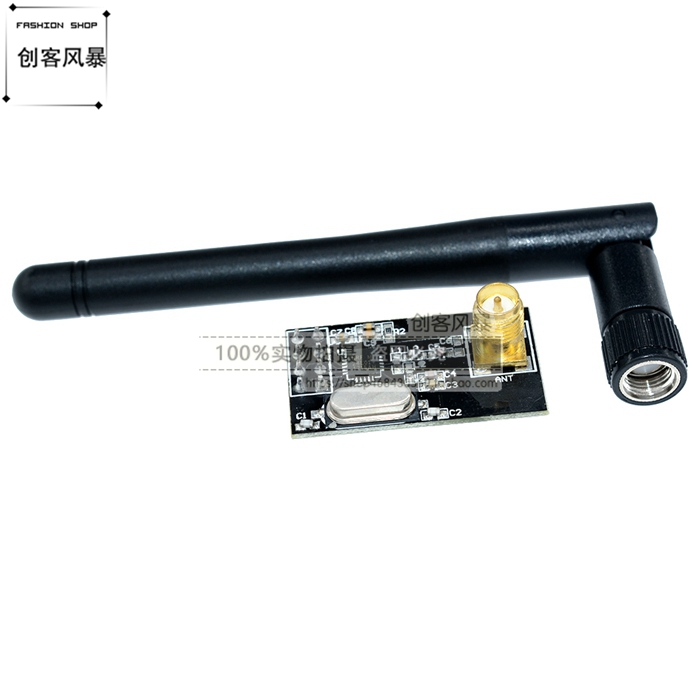 无线套件天版本个通讯频