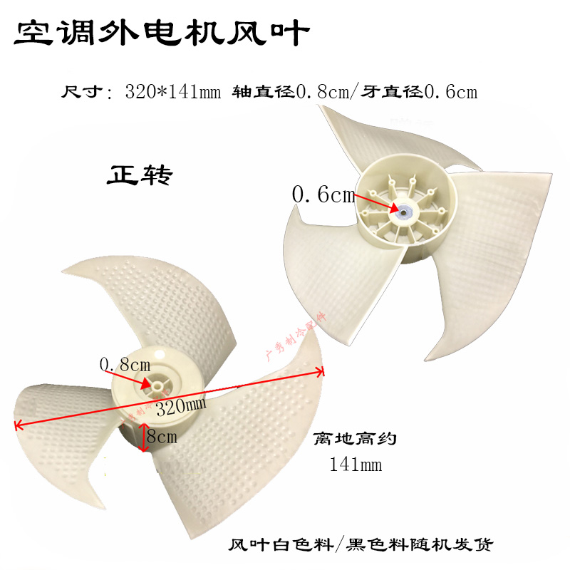 适配美的格力海尔空调室