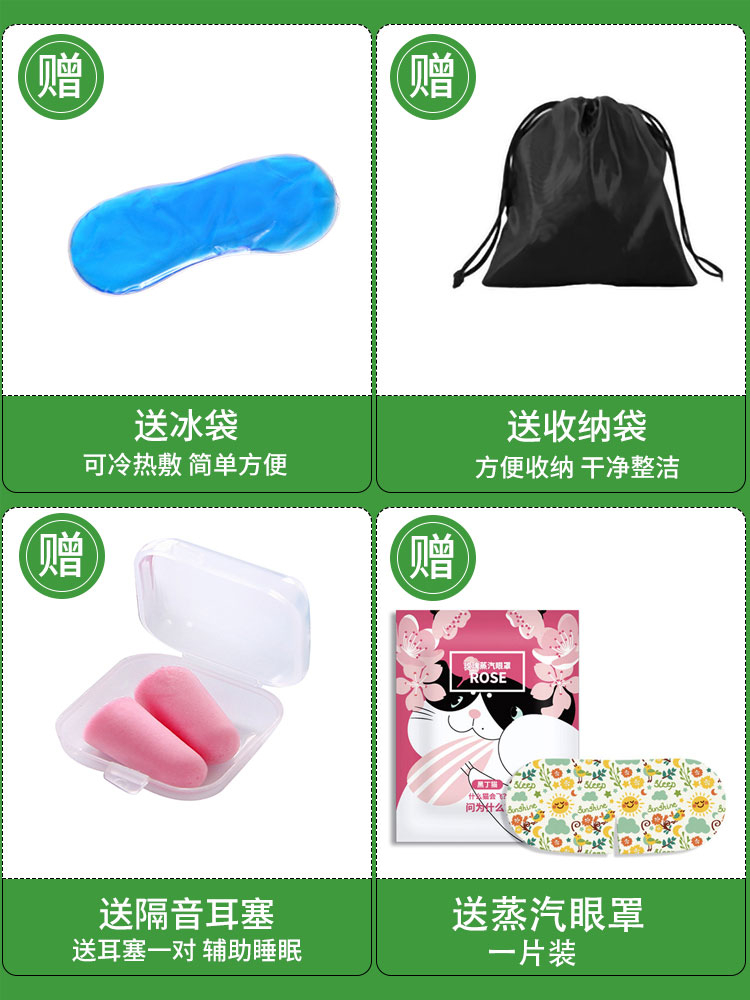 睡眠眼罩遮光午休卡通睡觉透气男女士冰敷儿童缓解眼疲劳睡觉专用