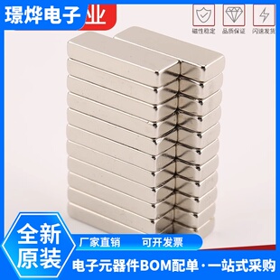 厂家直供 方形强磁F30*10*4/5mm纱窗门帘磁铁 强吸铁石