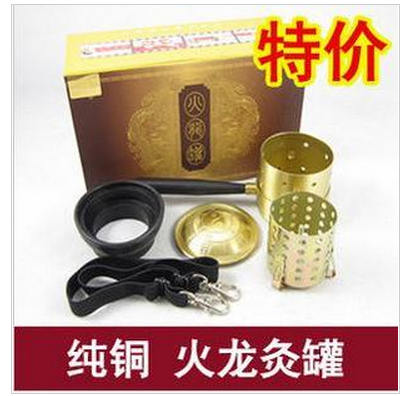 礼盒精致加厚纯铜火龙罐