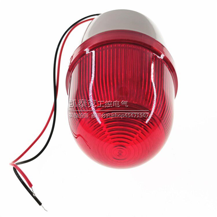 正品迷你型LED频闪警示灯LTE-2071J 声光报警器 带声音12V 24V