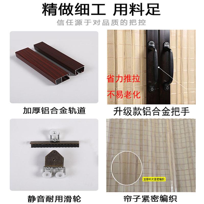 贵州竹帘门家用折叠推拉
