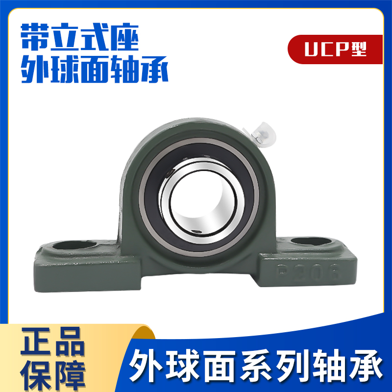 外球面带座轴承座方形UCF305F306F307F308F309F310F311F312F313