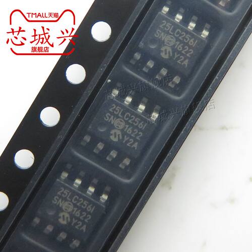 25LC256-I/SN 25LC256T-I/SN 存储器芯片IC SOP-8 全新原装 5只