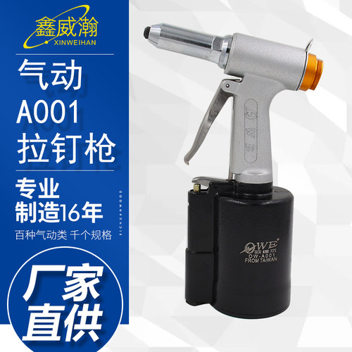 欧维尔三爪油压式气动拉