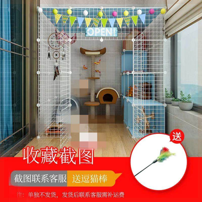 猫笼子超大自由空间别墅家用室内大型公寓猫舍猫屋可放猫砂盆猫咪,3C数码配件,USB多功能数码宝,淘宝优惠券,粉丝福利购,淘宝优惠卷