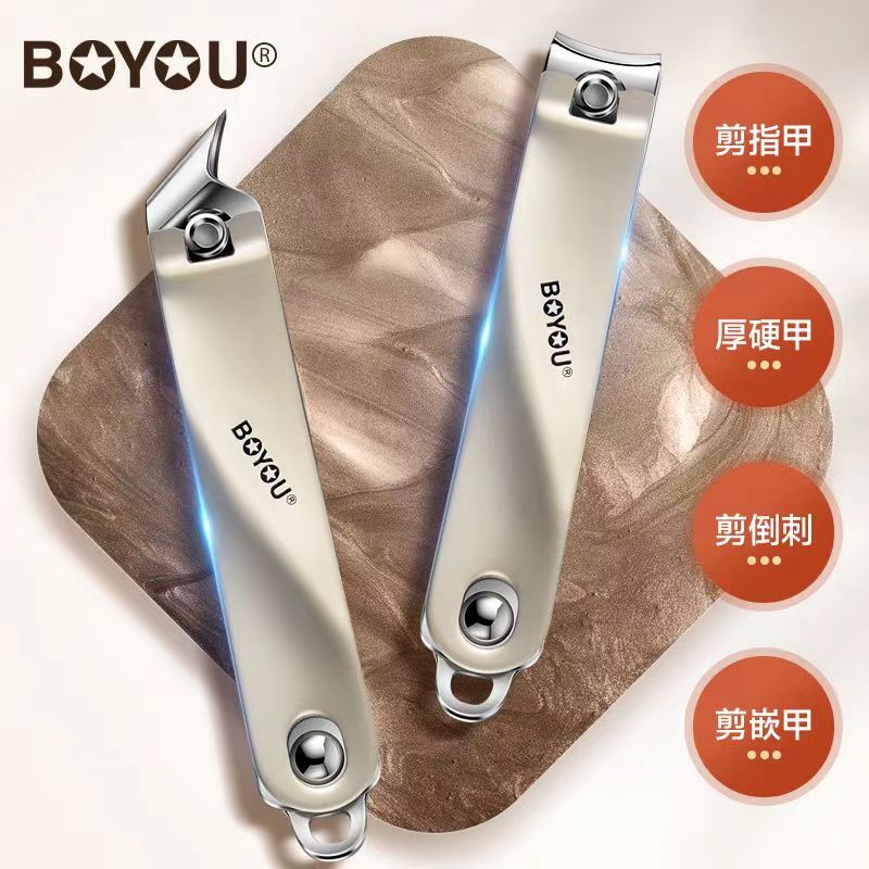博友单个大号平口指甲刀斜口指甲剪指甲钳家用修脚专用工具套装