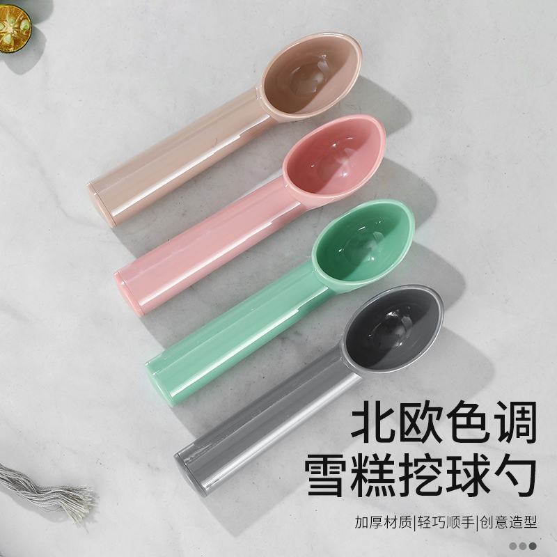 塑料冰淇淋勺自融式雪糕