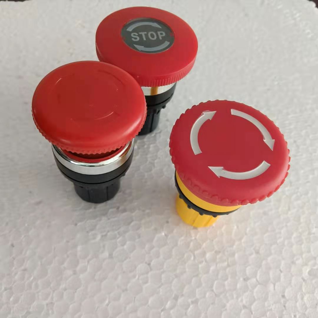 优质按钮头红色带箭大急