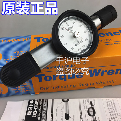 东日TOHNICHI表盘扭力扳手DB1.5N4-S DB3N4-S DB6N4-S DB12N4-S