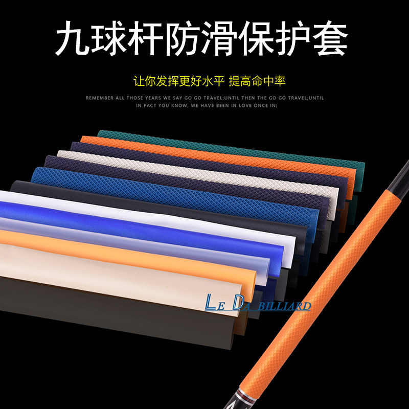 台球杆握把皮套九球杆胶把套黑八8球杆后把套桌球杆防滑皮套胶套,童装/婴儿装/亲子装,马甲,淘宝优惠券,粉丝福利购,淘宝优惠卷
